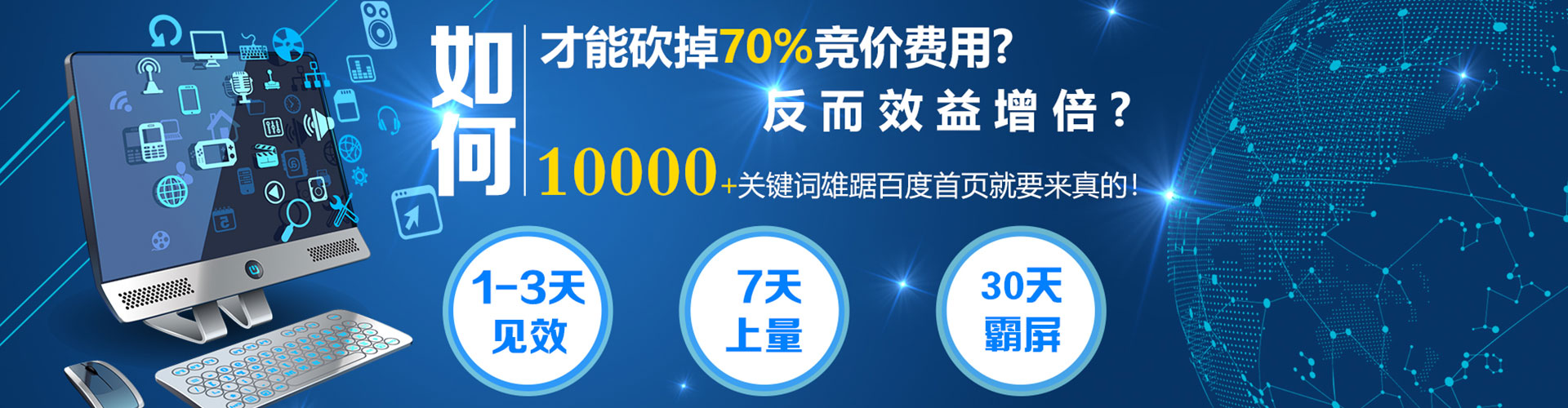 鄱阳百度sem